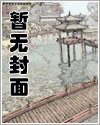 我是龙傲天他惨死的爹,同人