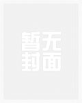 穿进18禁乙女游戏后(NPH)